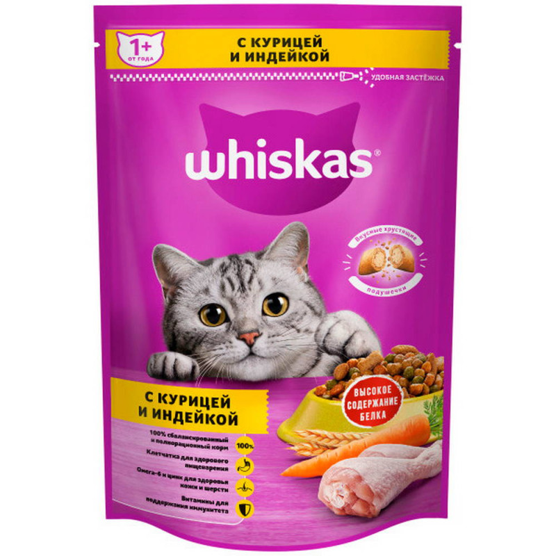 Whiskas Корм для кошек старше 1 года, вкусные подушечки с нежным паштетом, аппетитное ассорти с курицей и индейкой, 350 г