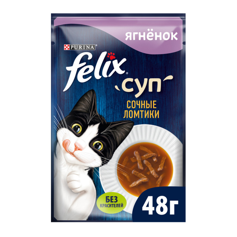 Felix Влажный корм (пауч) неполнорационный для взрослых кошек, суп с сочными ломтиками ягненка, 48 гр.