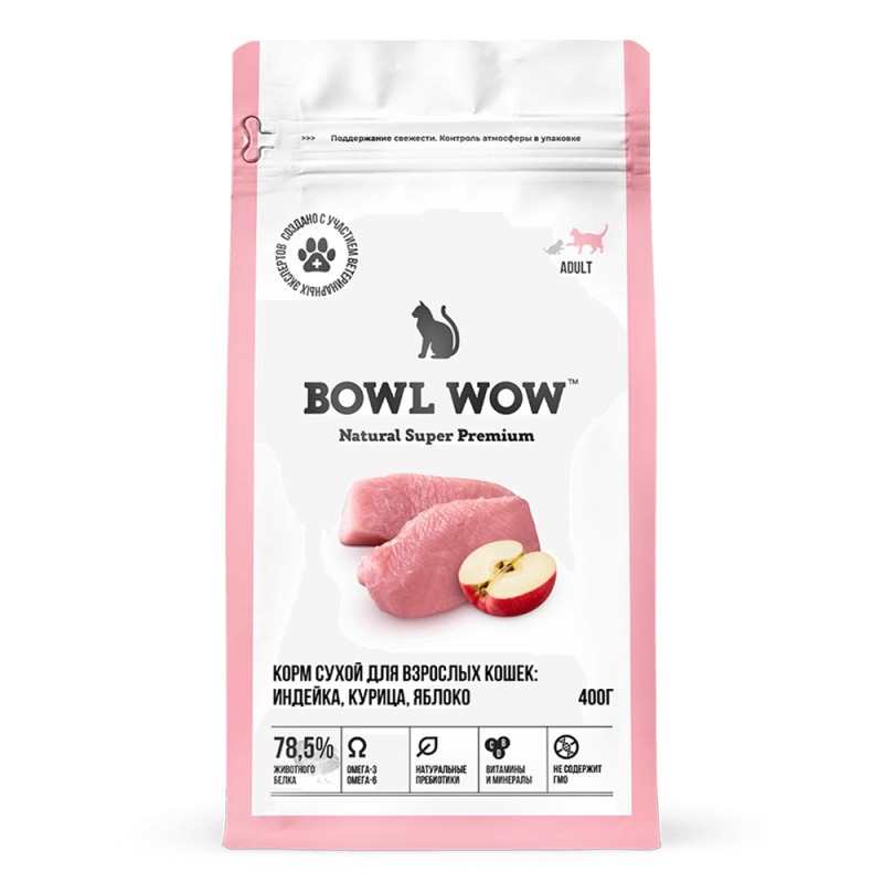 BOWL WOW Adult Cухой корм для взрослых кошек с индейкой и яблоком, 400 гр.