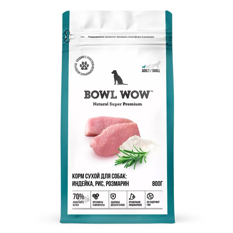 BOWL WOW Adult Small Cухой корм для собак мелких пород с индейкой, рисом и розмарином, 800 гр.