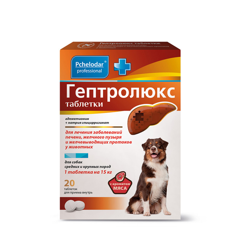 Pchelodar Гептролюкс Таблетки для нормализации обмена веществ у собак средних и крупных пород, 20 таблеток