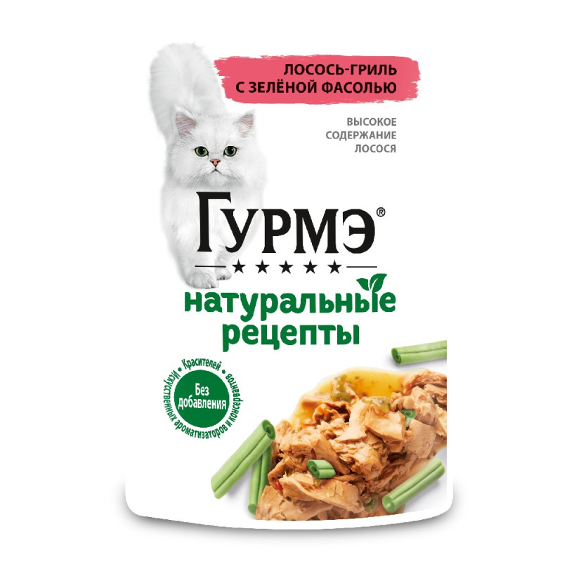Гурмэ® Влажный корм (пауч) для взрослых кошек Натуральные рецепты, с лососем, 75 гр.