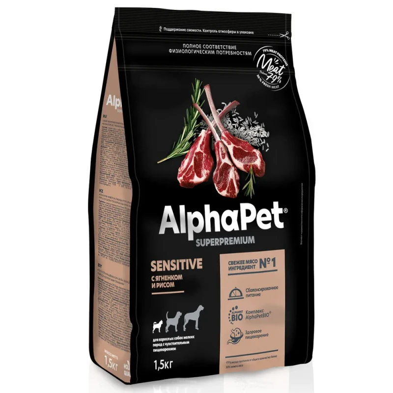 AlphaPet Сухой корм для собак мини пород с ягненком и рисом, 1,5 кг