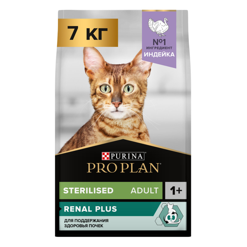 PRO PLAN® Sterilised Optirenal Сухой корм для взрослых стерилизованных кошек и кастрированных котов, с высоким содержанием индейки, 7 кг