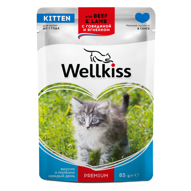 Wellkiss Kitten Влажный корм (пауч) для котят, с ягненком и говядиной в соусе, 85 гр.