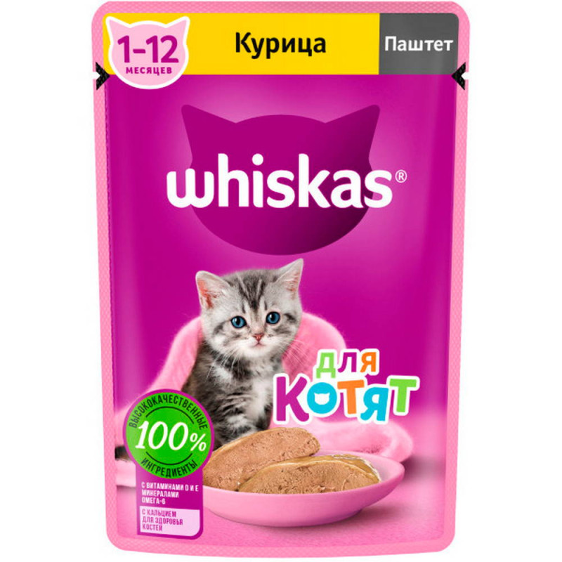 Whiskas Влажный корм для котят, пашет с курицей, 75 г