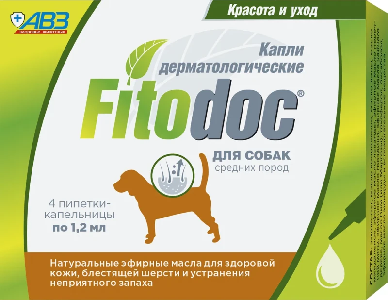 АВЗ Fitodoc Капли дерматологические для средних пород собак, 4х1,2 мл