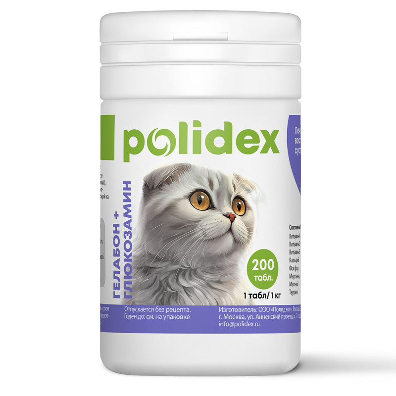 Polidex Гелабон плюс Кормовая добавка с глюкозамином для укрепления связок, суставов и хрящей у кошек, 200 таблеток