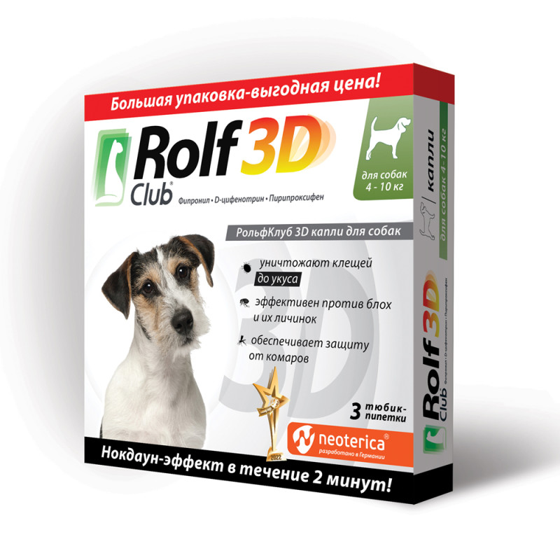 Rolf Club Капли на холку для собак весом от 4 до 10 кг от блох и клещей, 3 пипетки