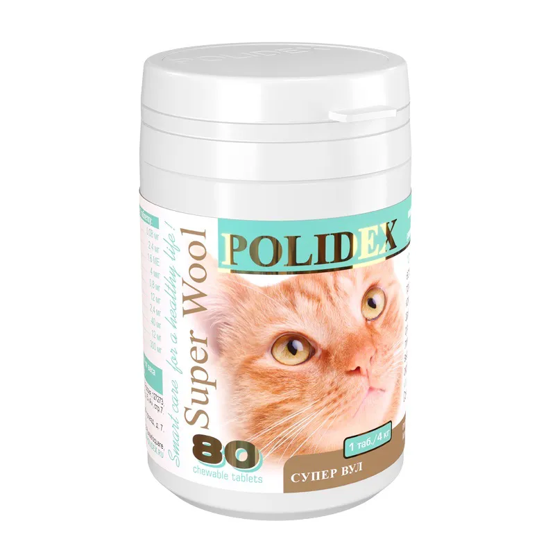 Polidex Полидекс Супер Вул Таблетки для укрепления шерсти, кожи, когтей у кошек, 80 таблеток