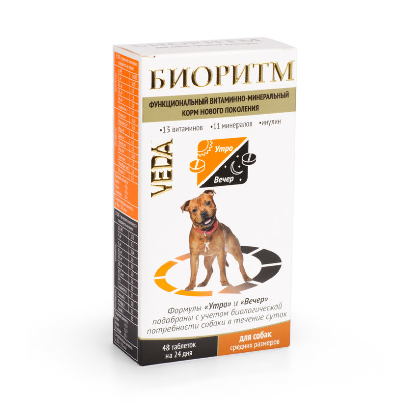 Veda Биоритм Функциональный витаминно-минеральный корм для собак средних пород, 48 таблеток