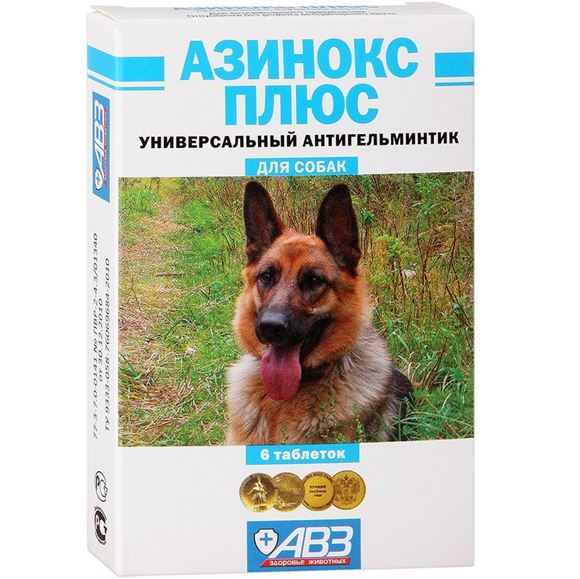 АВЗ Азинокс плюс Таблетки антигельминтные для собак до 60 кг, 6 таблеток