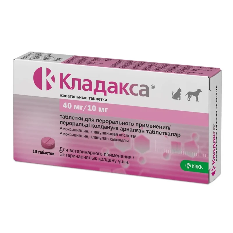 KRKA Кладакса Комбинированный антибактериальный препарат для кошек и собак 40/10 мг, 10 таблеток