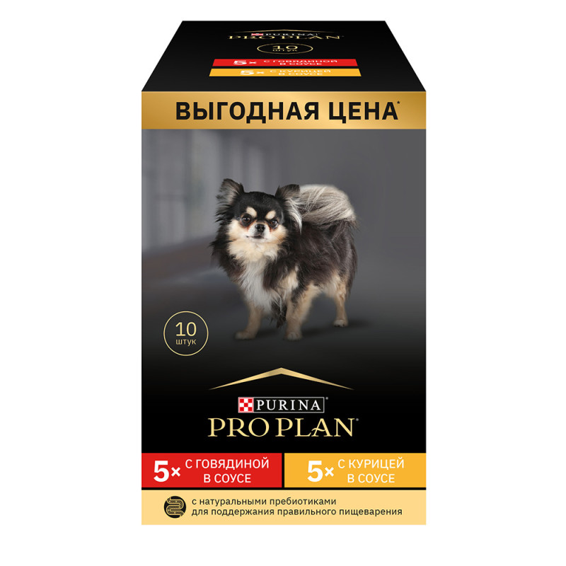 PRO PLAN® Opti Savour Влажный корм (мультипак) для взрослых собак мелких и карликовых пород: с говядиной и курицей в соусе, 10х85 гр.