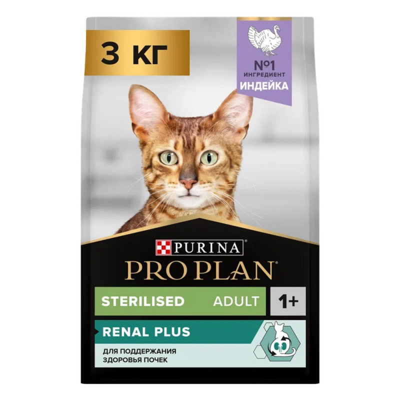 PRO PLAN® Sterilised Adult Renal Plus Сухой корм для поддержания здоровья почек у стерилизованных кошек и кастрированных котов, с индейкой, 200 гр.
