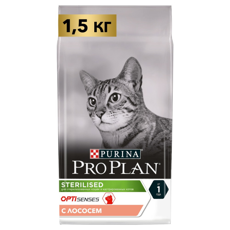 PRO PLAN® Sterilised сухой корм для взрослых кошек для поддержания органов чувств у стерилизованных с лососем, 1,5 кг
