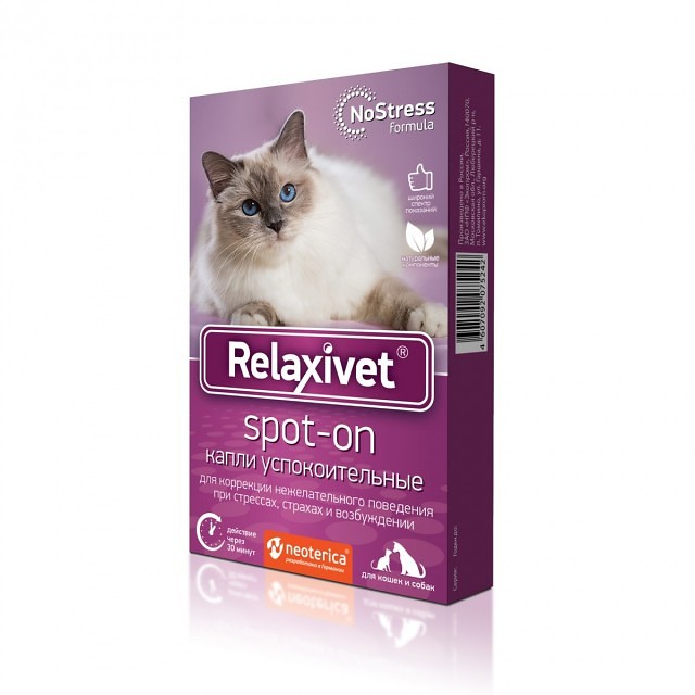 Relaxivet Релаксивет Spot-on капли на холку успокоительные для кошек и собак 4пип/уп