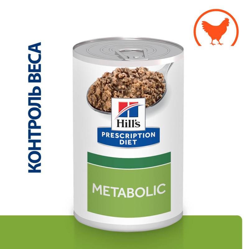 Hill's Prescription Diet Metabolic Влажный диетический корм (консервы) для собак способствующий снижению и контролю веса, с курицей, 370 гр.