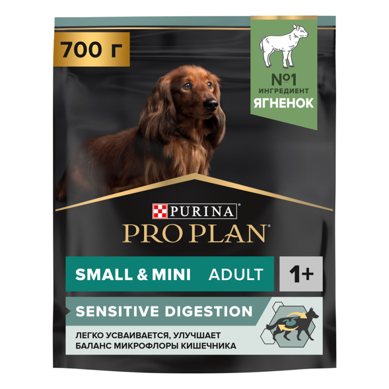 PRO PLAN® Sensitive Digestion Adult Сухой корм для взрослых собак для мелких и карликовых пород с чувствительным пищеварением, с ягненком, 700 гр.