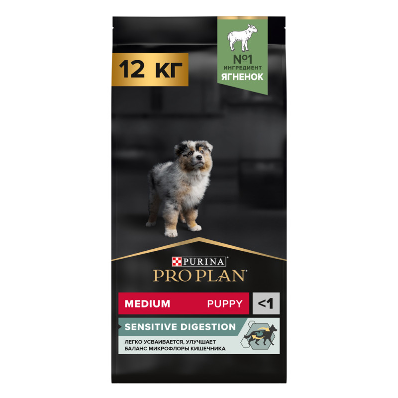 PRO PLAN® Sensitive Digestion Puppy Сухой корм для щенков средних пород с чувствительным пищеварением, с ягненком, 12 кг