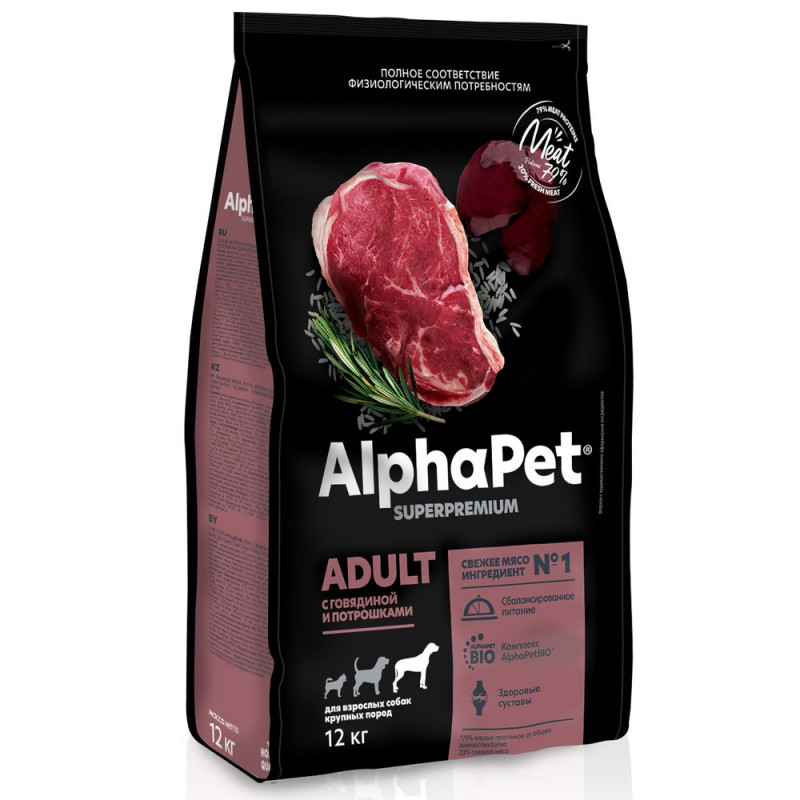 AlphaPet Сухой корм для собак крупных пород с говядиной, 12 кг