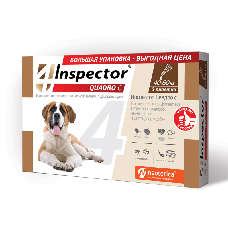 Inspector Квадро С Капли на холку для собак весом от 40 до 60 кг от блох, клещей и гельминтов, 3 пипетки