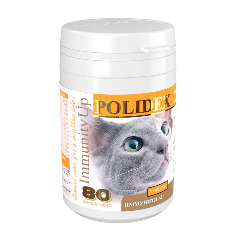 Polidex Полидекс Иммунити Ап Таблетки для урепления иммунитета у кошек, 80 таблеток