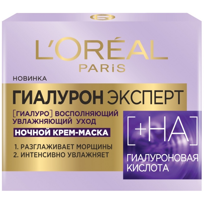 Маска для лица Loreal Paris