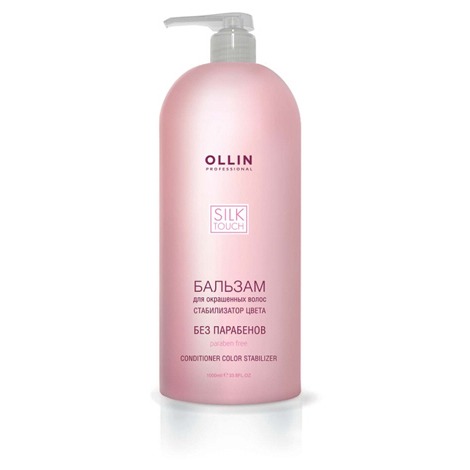 Бальзам для волос Ollin Professional