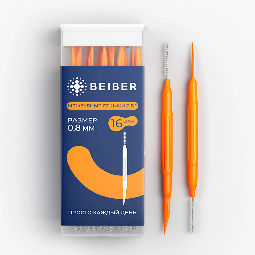BEIBER Межзубные ершики для зубов и брекетов с зубочисткой 16.0