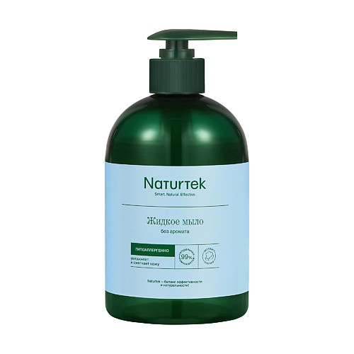 NATURTEK Концентрированное жидкое мыло гипоаллергенное без аромата 400