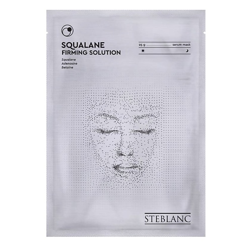 STEBLANC Тканевая маска сыворотка для лица укрепляющая со скваланом 25