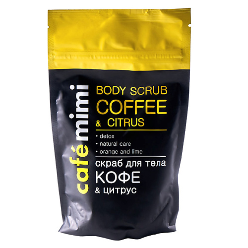 CAFÉ MIMI Скраб для тела Кофе & Цитрус 150.0