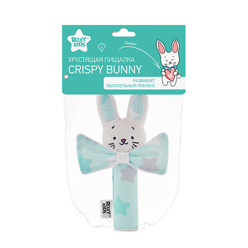 ROXY KIDS Хрустящая пищалка CRISPY BUNNY звезды