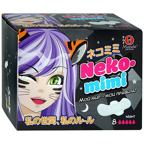 MANEKI Прокладки женские гигиенические ночные Neko-Mimi 8