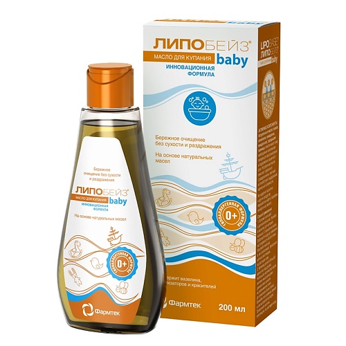 LIPOBASE Baby масло детское для купания 200