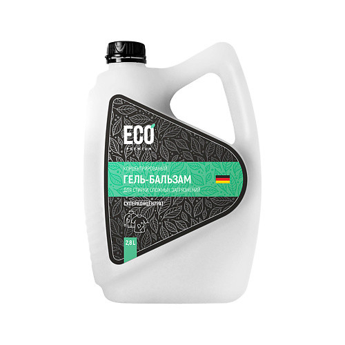 ECO-PREMIUM Концентрированный гель-бальзам для стирки сложных загрязнений 2800