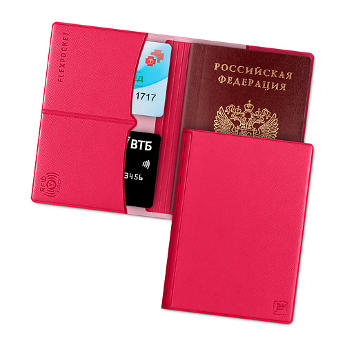 FLEXPOCKET Обложка на паспорт с защитой карт от считывания