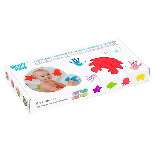 ROXY KIDS Набор антискользящих мини-ковриков для ванны с пальчиковыми красками