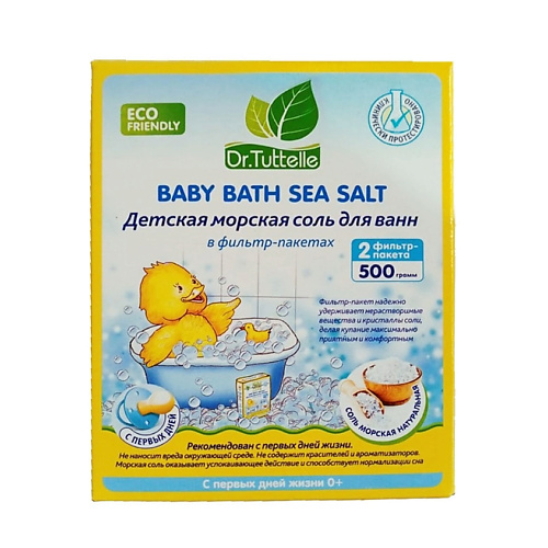 DR. TUTTELLE Детская морская соль для ванн, натуральная 500.0