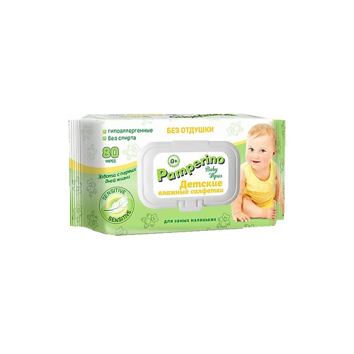 PAMPERINO Детские влажные салфетки для самых маленьких без отдушки 3.0