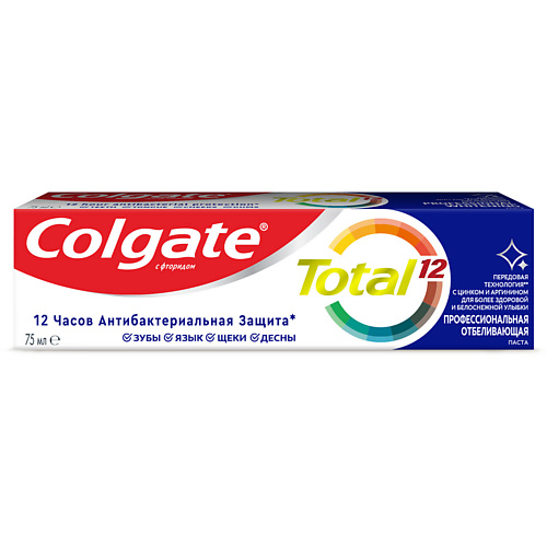 COLGATE Зубная паста TOTAL Профессиональная чистка Отбеливающая 75.0