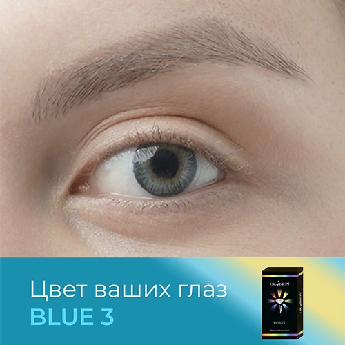 OKVISION Цветные контактные линзы OKVision Fusion color Blue 3 на 3 месяца