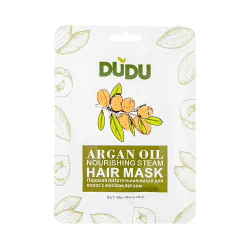 DUDU Маска-шапка паровая Argan oil 40.0