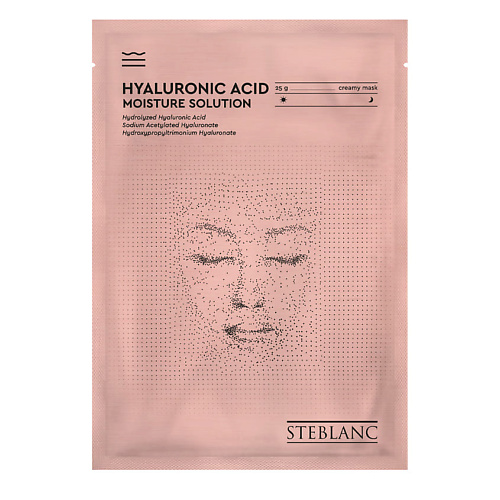 STEBLANC Тканевая маска для лица увлажняющая с гилауроновой кислотой 25