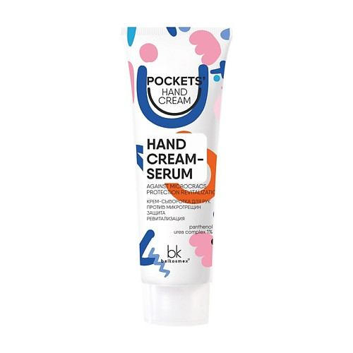 BELKOSMEX Pockets’ Hand Cream Крем-сыворотка  для рук против микротрещин 30.0