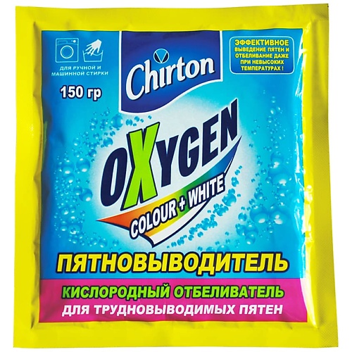 CHIRTON Кислородный отбеливатель-пятновыводитель порошок Оксиджен 150