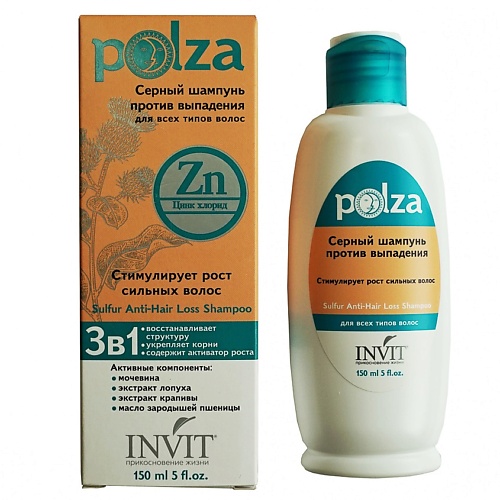 INVIT Серный шампунь против выпадения, для стимуляции роста волос "POLZA" 150.0