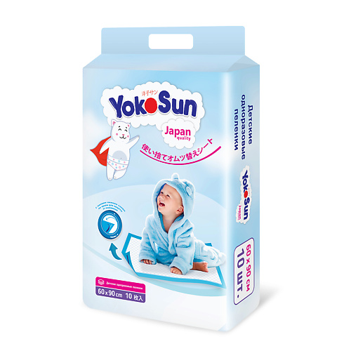 YOKOSUN Детские одноразовые пеленки , 90х60см 10.0