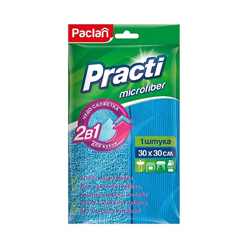 PACLAN Practi Micro Салфетка для кухни из микрофибры 2 в 1, 30*30см 1
